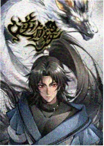 《纸上之城》动画画面